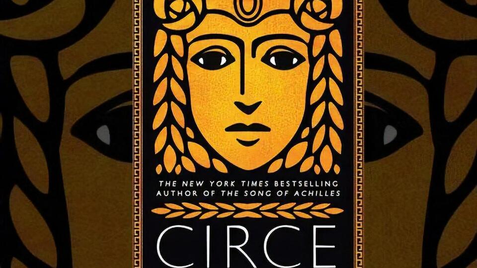 "Цирцея" – это адаптированный греческий миф