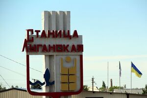 Біля Станиці Луганської проводять розмінування