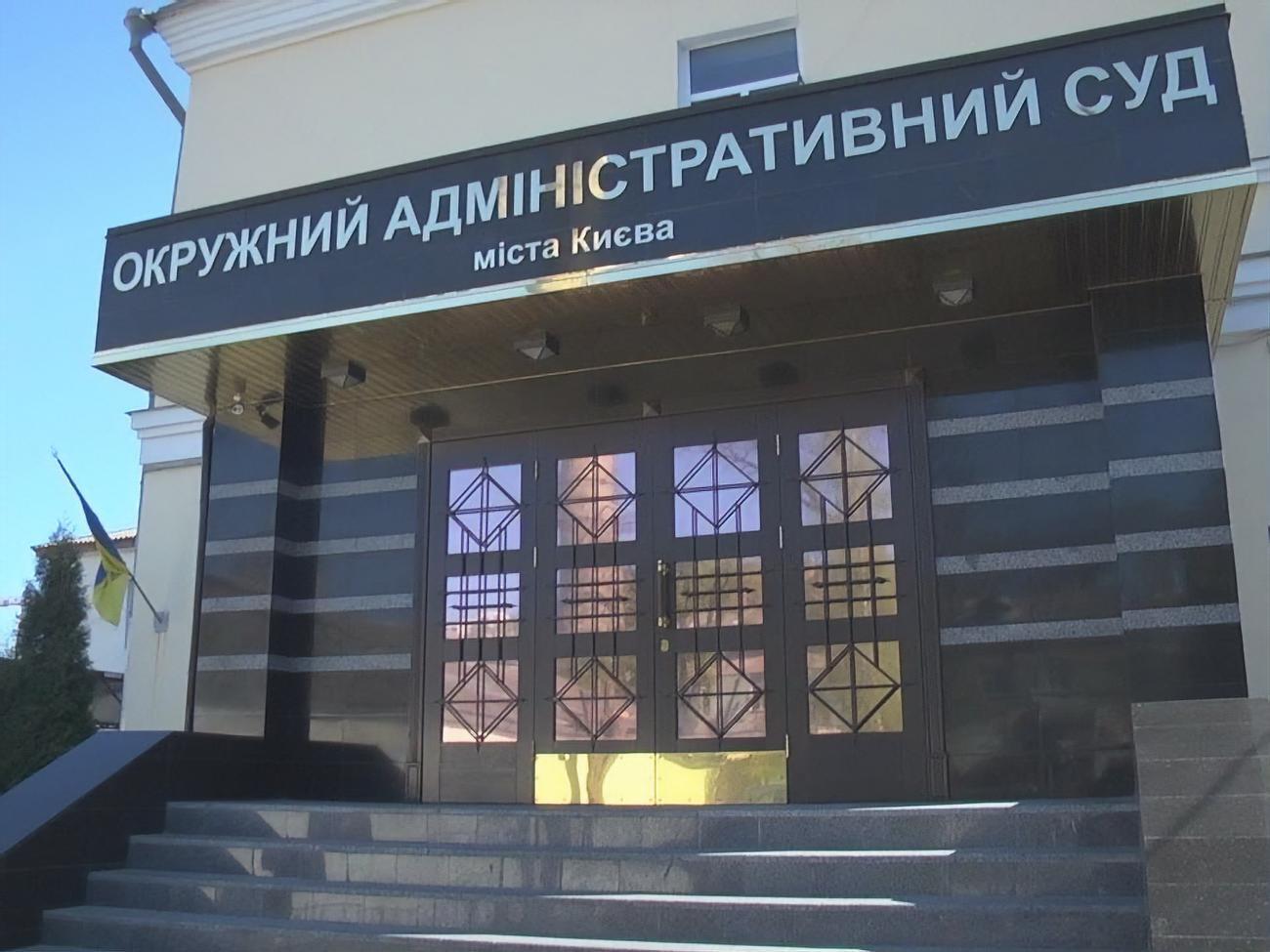 У липні в ОАСК проводили обшуки