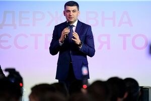 Гройсман: Все барьеры для сотрудничества сняты