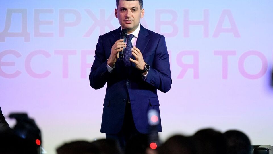 Гройсман: Все барьеры для сотрудничества сняты