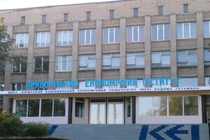 Копайгора работает доцентом кафедры правового регулирования экономики Криворожского экономического института