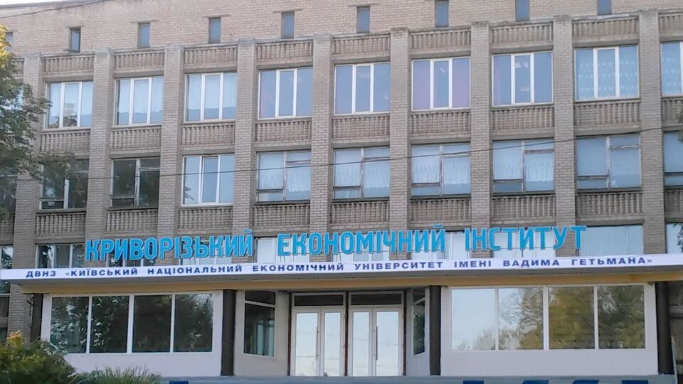 В Антимонопольний комітет України може увійти землячка Зеленського