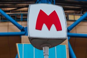 У харківському метро поранили поліцейського