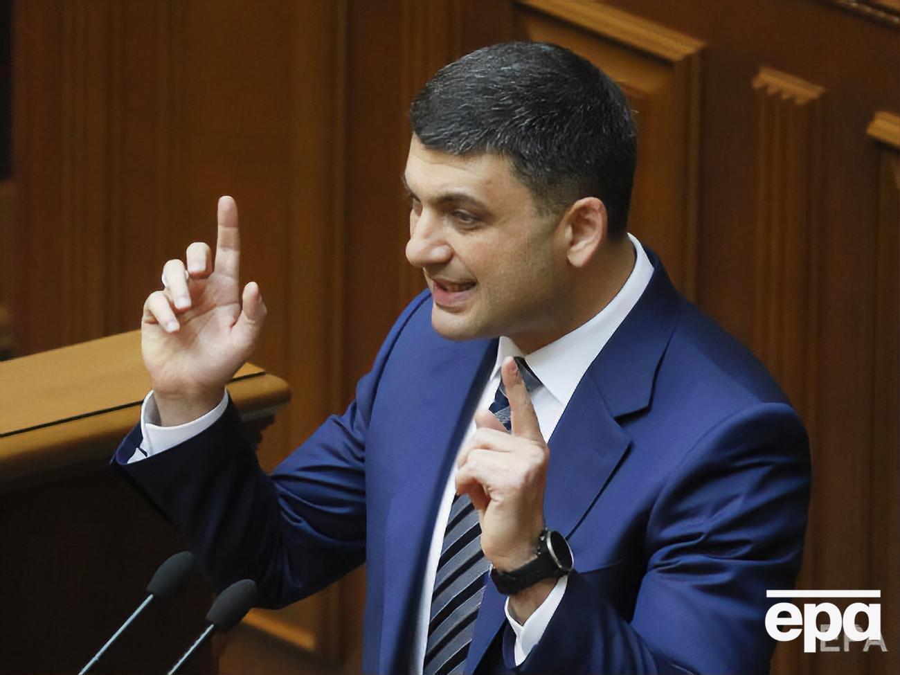 Гройсман виступає за збільшення мінімальної зарплати в Україні