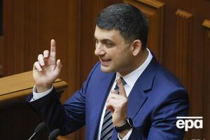 Гройсман выступает за увеличение минимальной зарплаты в Украине