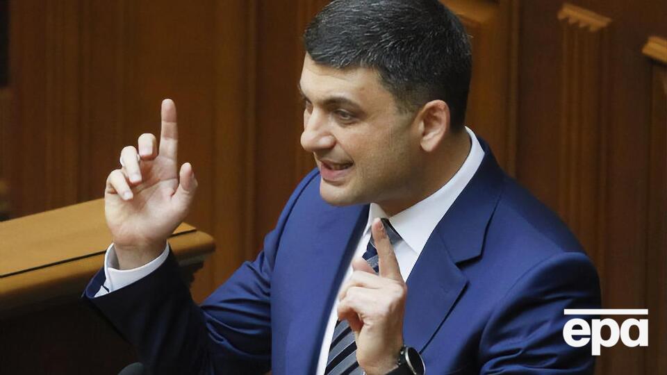 Гройсман выступает за увеличение минимальной зарплаты в Украине