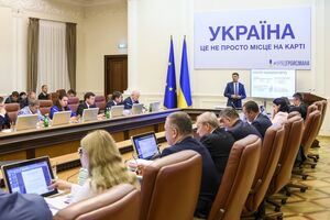 Кабмін передав функції з адміністрування податків Державній податковій службі