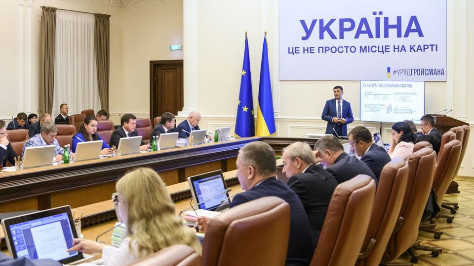 Кабмін передав функції з адміністрування податків Державній податковій службі