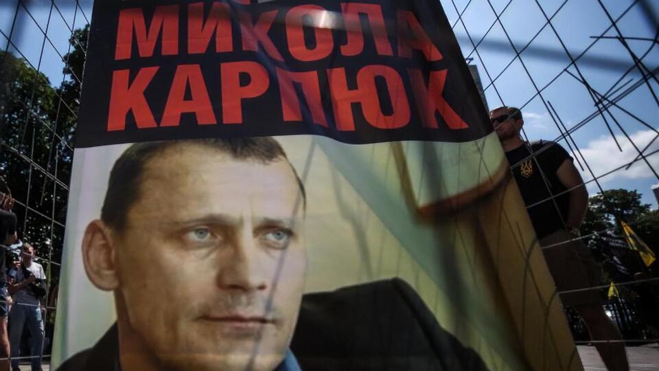 Карпюка затримали у РФ у березні 2014 року