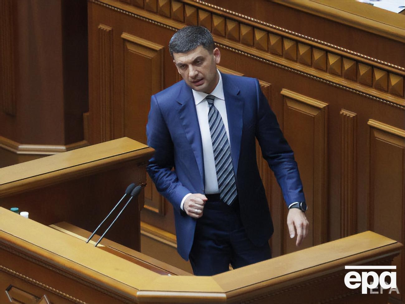 Гройсман: Ми створили сувору систему захисту прав дітей