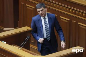Гройсман: Мы создали строгую систему защиты прав детей