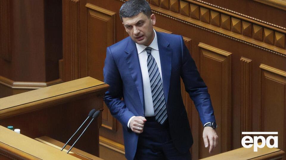 Гройсман: Ми створили сувору систему захисту прав дітей