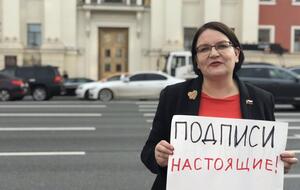 В общей сложности Галямина уже отбыла 25 суток административного ареста за участие в акции протеста 27 июля