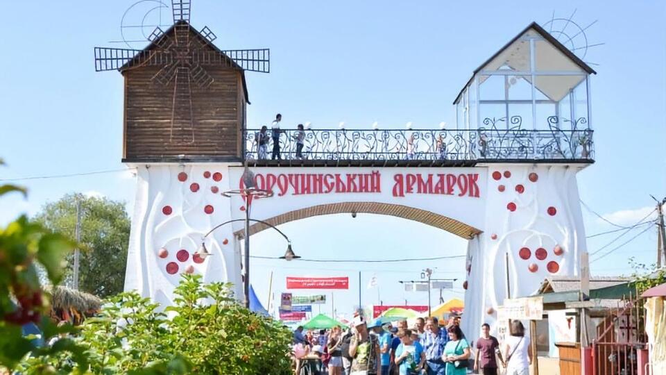 Открылась Сорочинская ярмарка 2019. Фоторепортаж