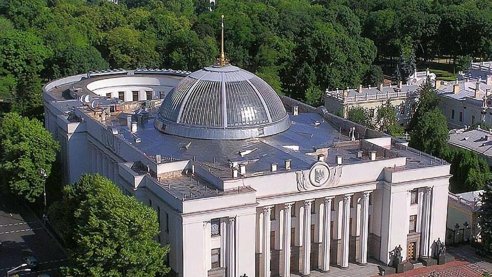 Перше засідання Верховної Ради нового скликання відбудеться 29 серпня