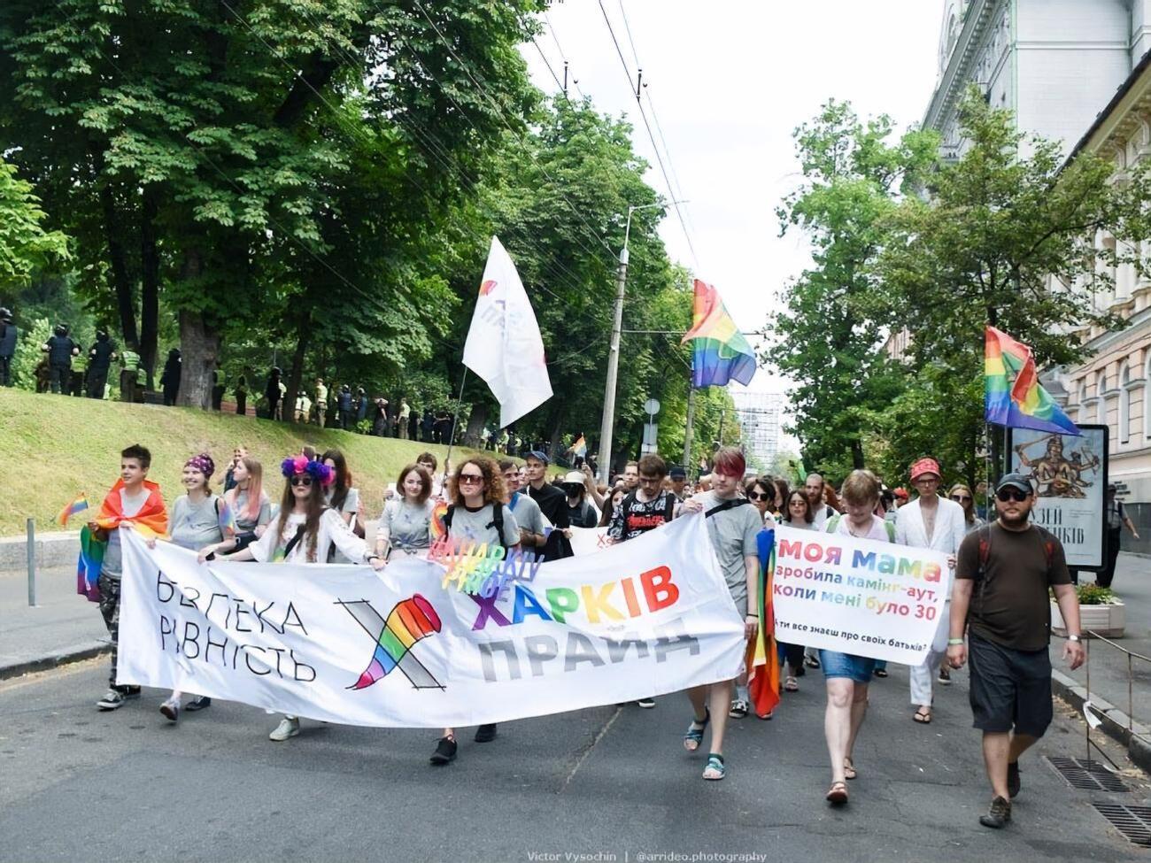 Прайд у Харкові відбудеться вперше