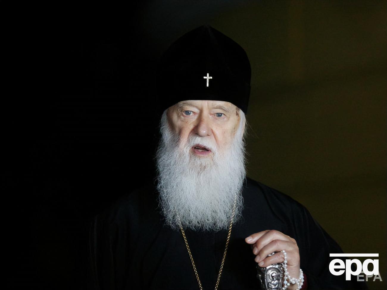 Філарет (на фото) назвав дії Епіфанія щодо закриття рахунку протиправними