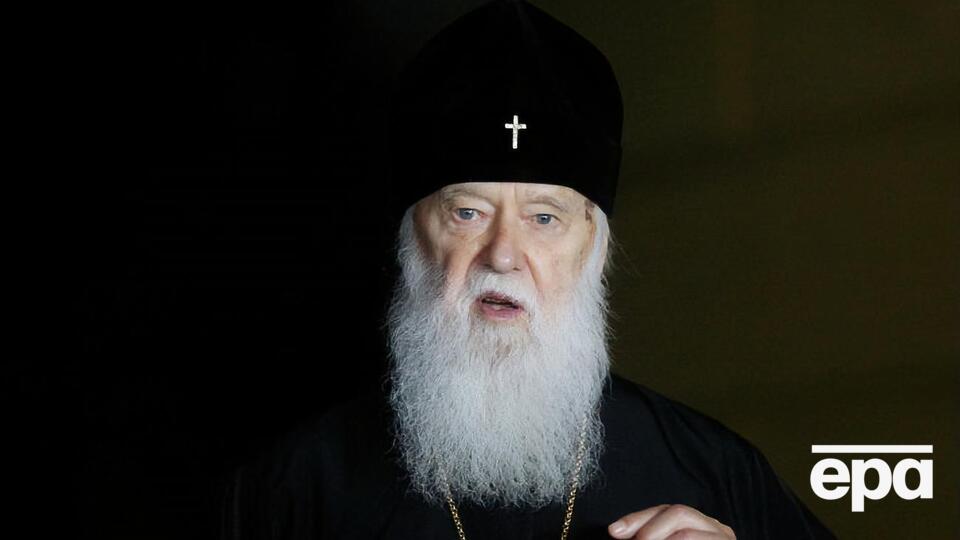 Філарет (на фото) назвав дії Епіфанія щодо закриття рахунку протиправними
