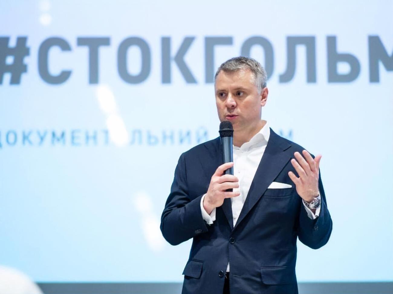 Вітренко повідомив, що наразі обговорюють, наскільки він потрібен країні