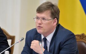 Розенко: Нам удалось достичь определенных результатов