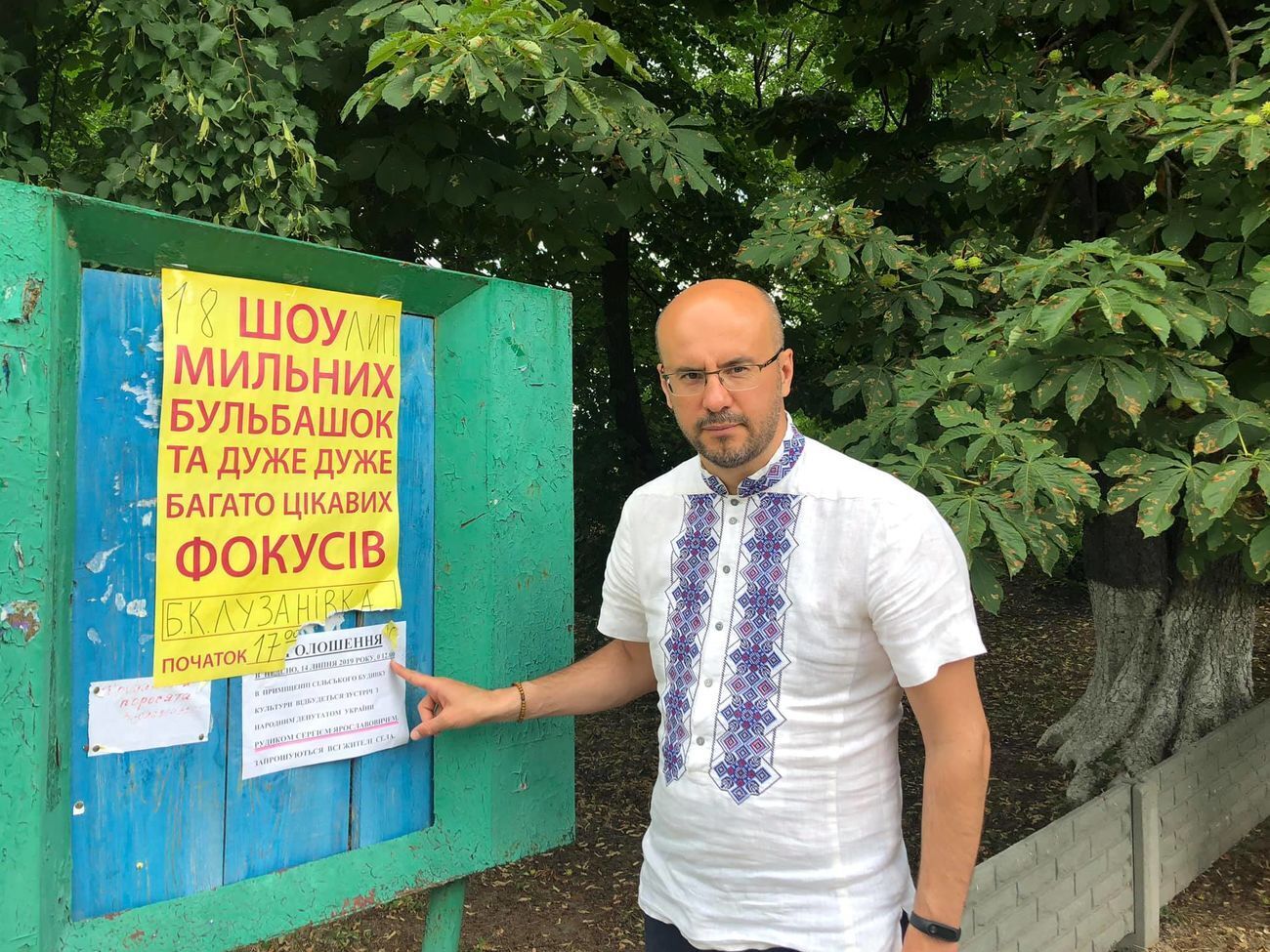 Конкурент от "Слуги народа" оспаривает победу Рудыка (на фото)