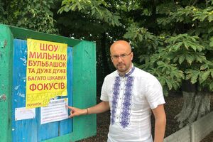 Конкурент от "Слуги народа" оспаривает победу Рудыка (на фото)