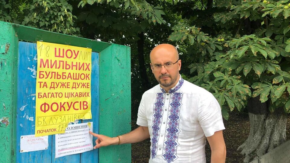 Конкурентка від "Слуги народу" оскаржує перемогу Рудика (на фото)