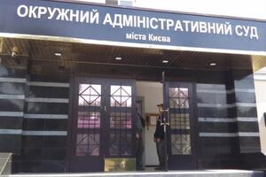 Присутствующие на слушании дела заблокировали работу судебного зала Окружного админсуда