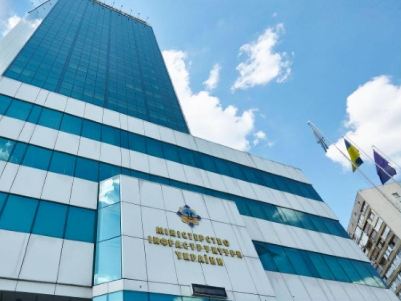 Сейчас Министерство инфраструктуры возглавляет Владимир Омелян