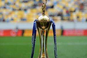 Состоялась жеребьевка Кубка Украины 2019/20