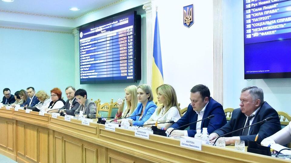 За день до початку роботи Ради ЦВК завершила реєстрацію депутатів