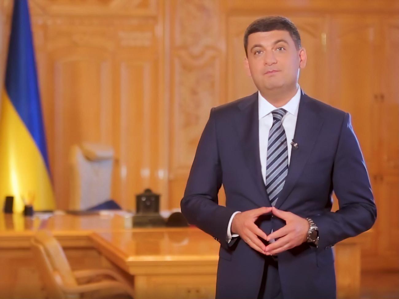 Гройсман: Впереди у каждого из нас очень много работы