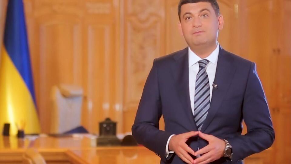 Гройсман: Впереди у каждого из нас очень много работы