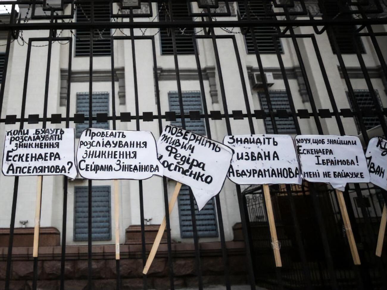 Акція біля російського посольства відбулася 28 серпня