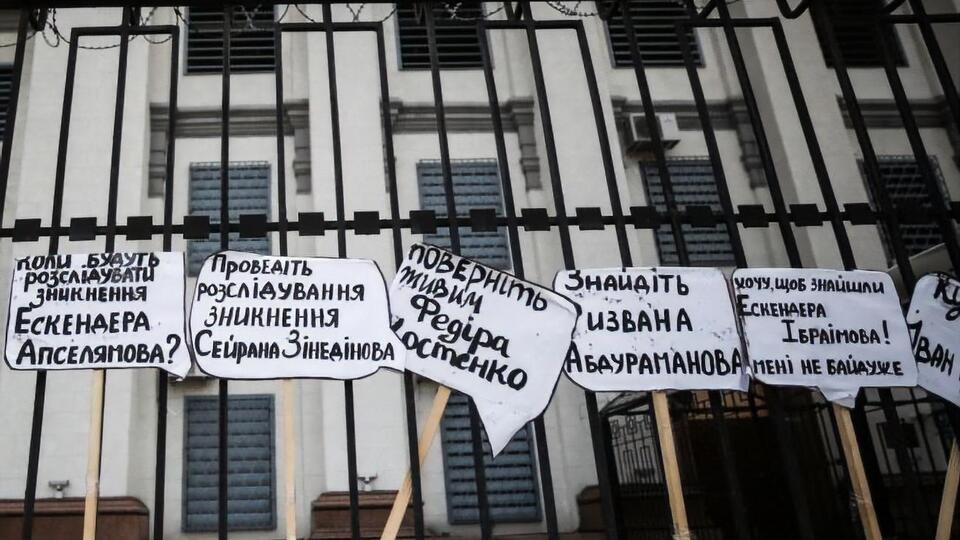 Акция у российского посольства прошла 28 августа