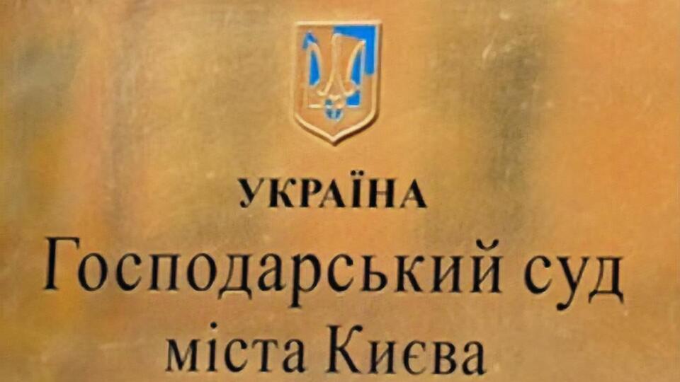 Судебный спор между фармпроизводителями продолжается с 2004 года