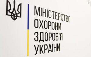 Наразі у МОЗ України немає повноцінного керівника