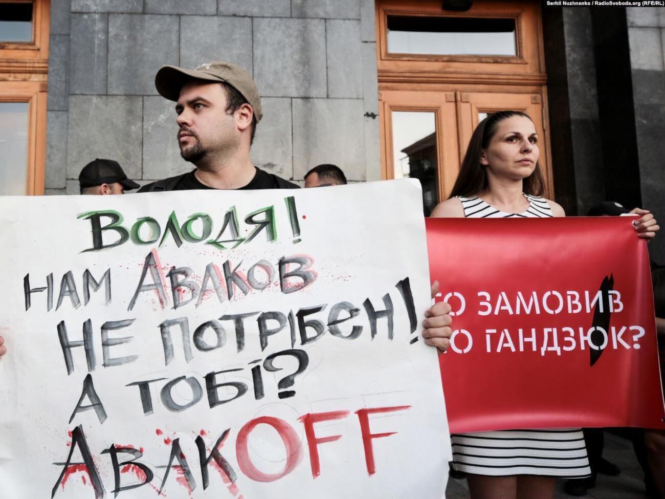 У Києві протестували проти призначення Авакова в новий Кабмін. Фоторепортаж