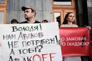 У Києві протестували проти призначення Авакова в новий Кабмін. Фоторепортаж