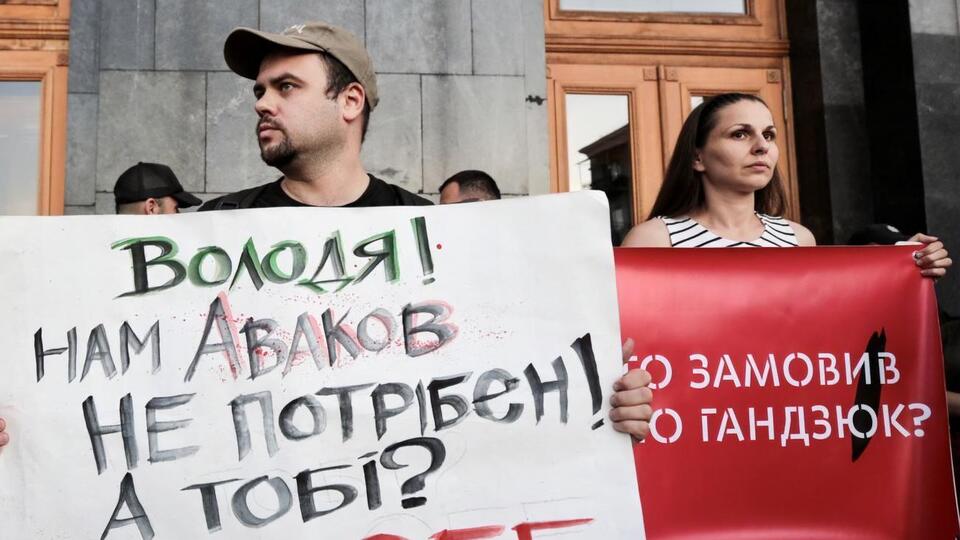 У Києві протестували проти призначення Авакова в новий Кабмін. Фоторепортаж