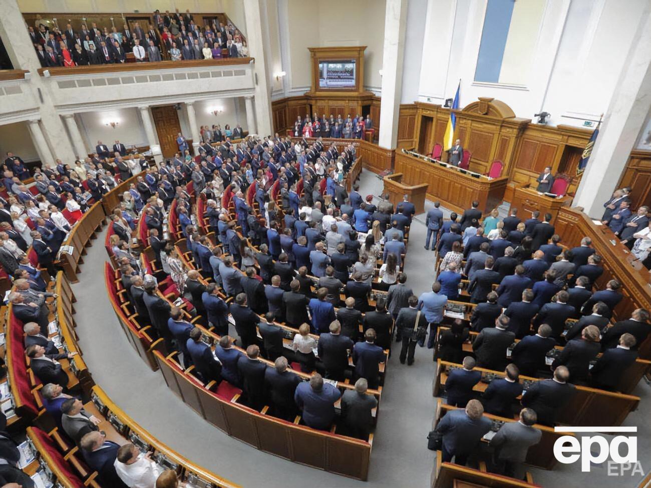Почала працювати Верховна Рада IX скликання. Фоторепортаж