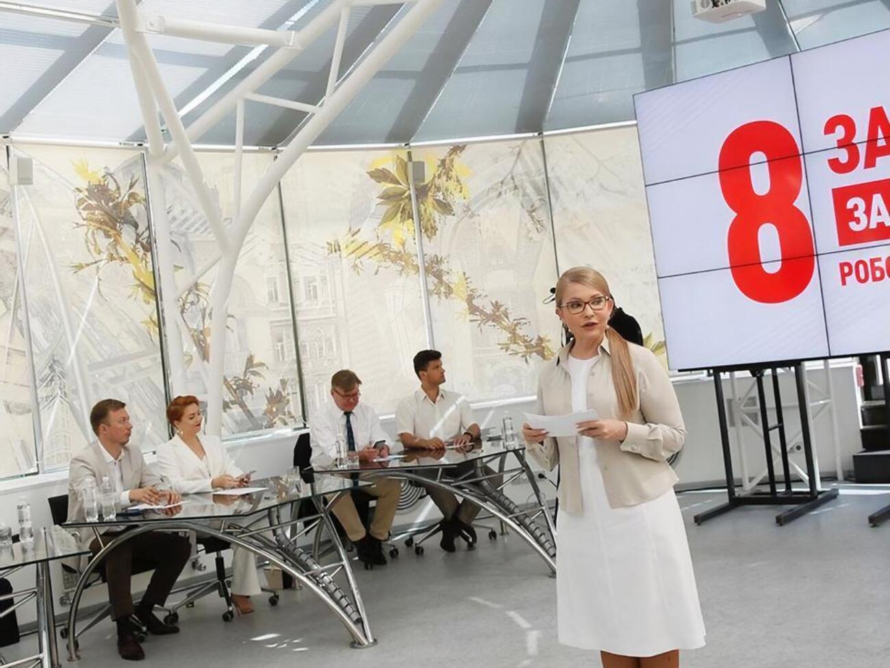 Тимошенко сменила привычную прическу