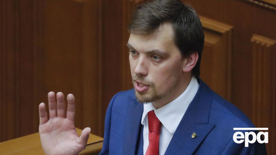 Гончарук: Мы, наверное, начнем с того, что начнем называть вещи своими именами. Прожиточный минимум – прожиточным минимумом. Коррупцию – коррупцией