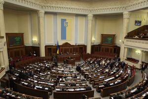 Сьогодні відбувається перше засідання Верховної Ради нового скликання