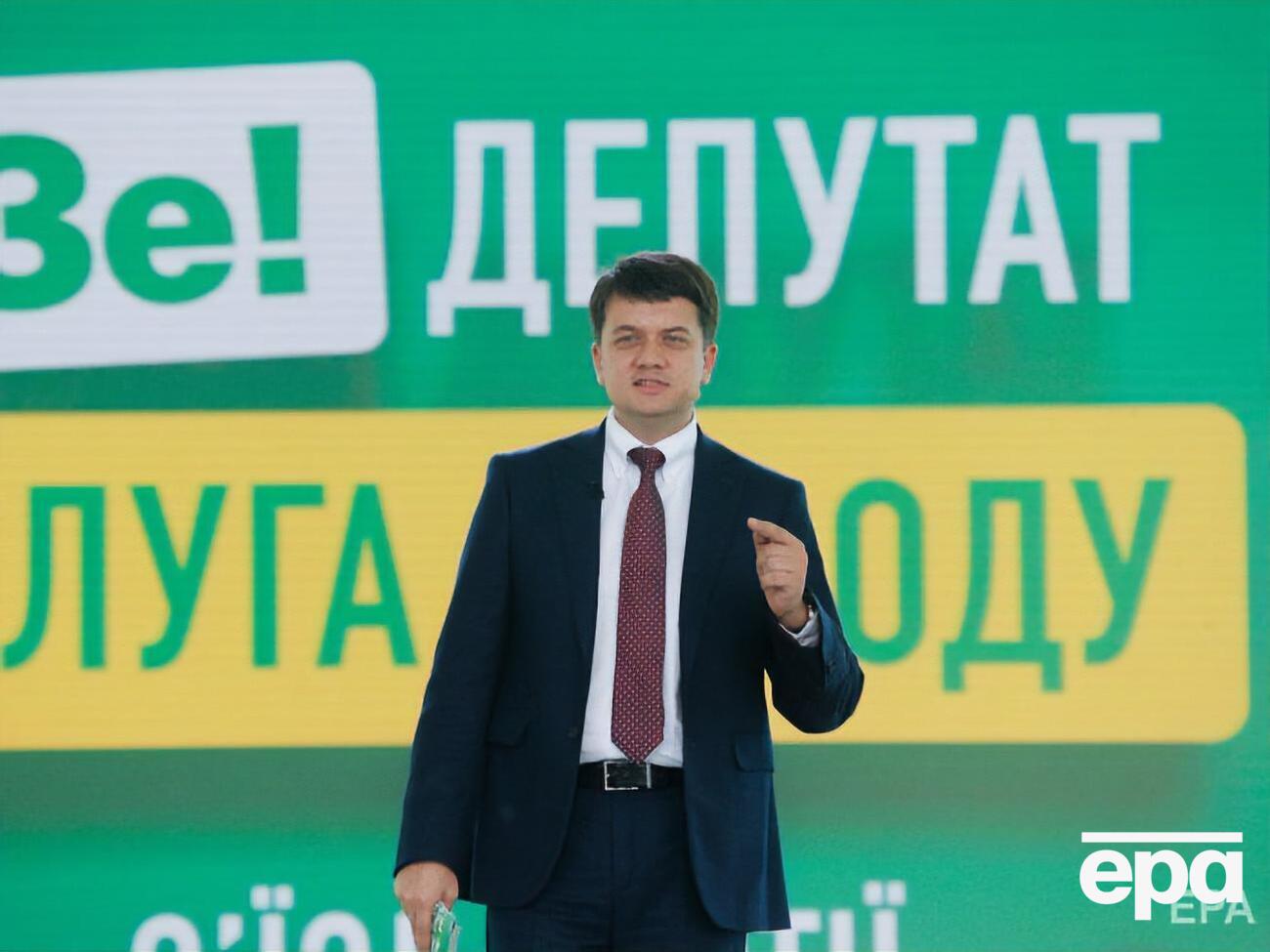 Разумков претендує на посаду спікера Ради