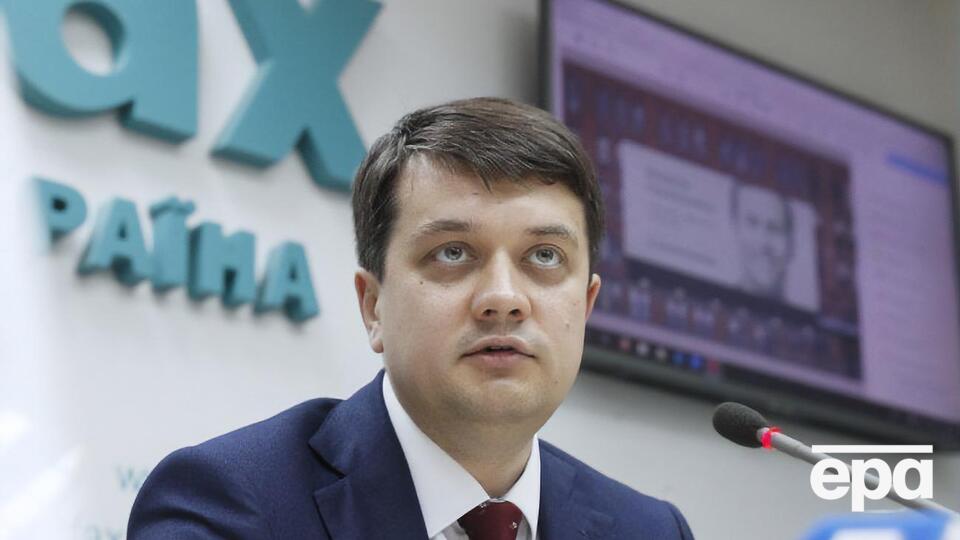 Разумков рассказал об ориентировочных сроках начала работы Верховной Рады