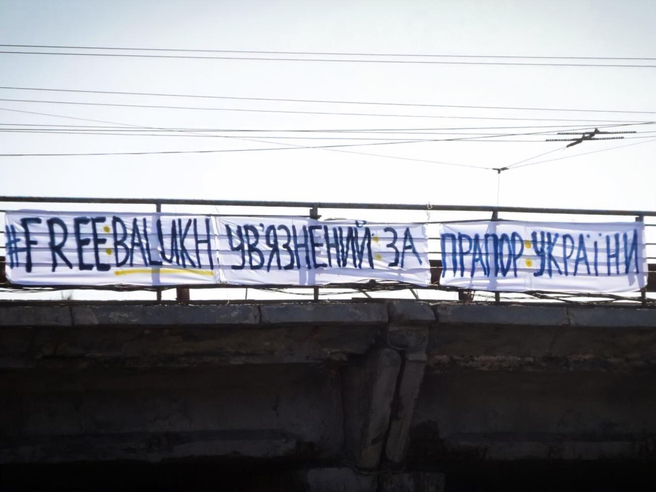 Правозащитники утверждают, что Балух стал жертвой репрессий за свою проукраинскую позицию