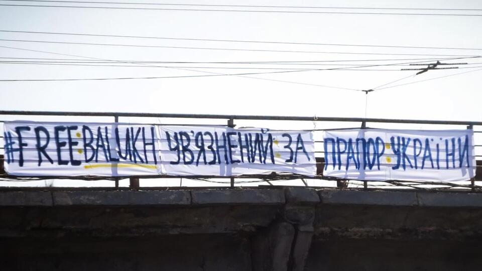 Правозахисники стверджують, що Балух став жертвою репресій за свою проукраїнську позицію