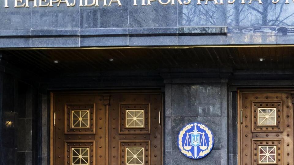 В случае принятия закона Генеральная прокуратура Украины прекратит существование